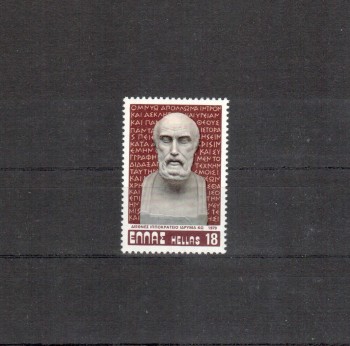 Griechenland Michelnummer 1385 postfrisch