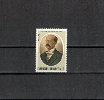 Griechenland Michelnummer 1477 postfrisch