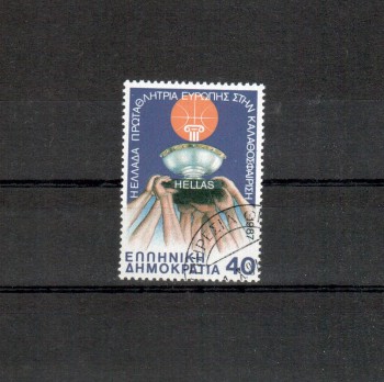 Griechenland Michelnummer 1669 gestempelt