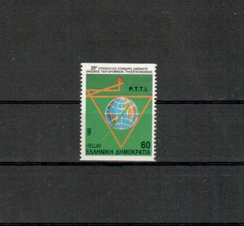 Griechenland Michelnummer 1695 C postfrisch