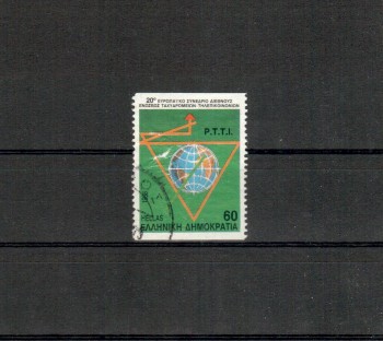 Griechenland Michelnummer 1695 C gestempelt