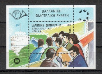 Griechenland Michelnummer 1730 Block 7 postfrisch