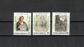 Griechenland Michelnummer 1769 - 1771 postfrisch Griechenland Michelnummer 1769 - 1771 postfrisch