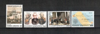 Griechenland Michelnummer 1866 - 1869 postfrisch Griechenland Michelnummer 1866 - 1869 postfrisch