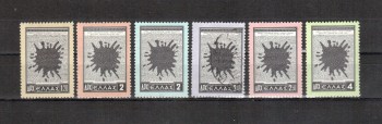 Griechenland Michelnummer 618 - 623 postfrisch(eine gestempelt) Griechenland Michelnummer 618 - 623 postfrisch(eine gestempelt)