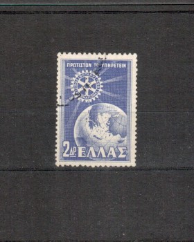 Griechenland Michelnummer 636 gestempelt