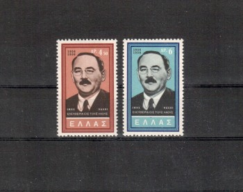 Griechenland Michelnummer 721 - 722 postfrisch Griechenland Michelnummer 721 - 722 postfrisch