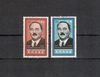 Griechenland Michelnummer 721 - 722 gestempelt Griechenland Michelnummer 721 - 722 gestempelt