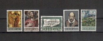 Griechenland Michelnummer 870 - 874 gestempelt