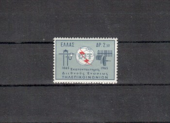 Griechenland Michelnummer 875 postfrisch