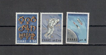 Griechenland Michelnummer 884 - 886 postfrisch