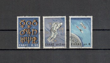 Griechenland Michelnummer 884 - 886 gestempelt