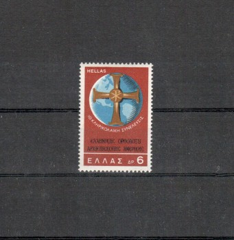 Griechenland Michelnummer 987 postfrisch