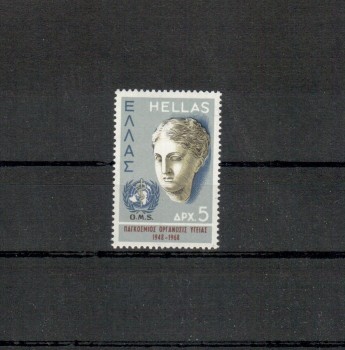 Griechenland Michelnummer 995 postfrisch