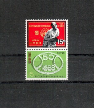 Japan Michelnummer1009 - 1010 postfrisch