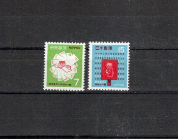 Japan Michelnummer1043 - 1044 postfrisch