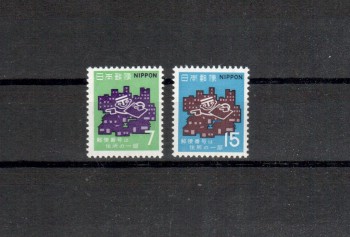 Japan Michelnummer1079 - 1080 postfrisch