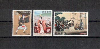 Japan Michelnummer1081 - 1083 postfrisch