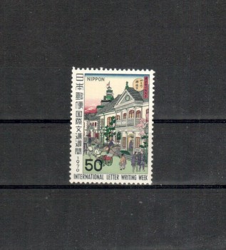 Japan Michelnummer1090 postfrisch