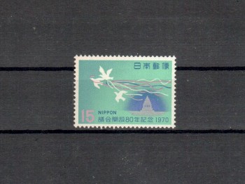 Japan Michelnummer1096 postfrisch