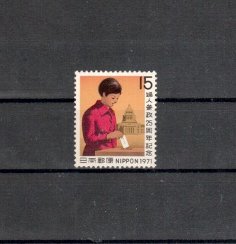 Japan Michelnummer1104 postfrisch