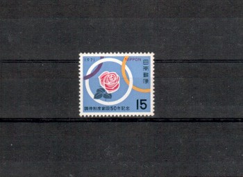 Japan Michelnummer1120 postfrisch