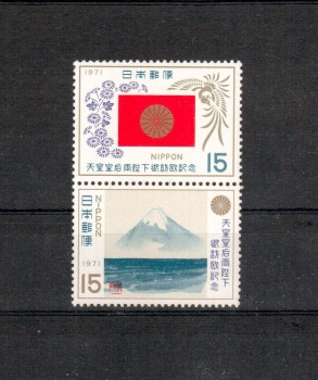 Japan Michelnummer1122 - 1123 postfrisch