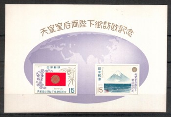 Japan Michelnummer1122 - 1123 Block 83 postfrisch