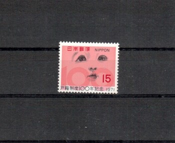 Japan Michelnummer1125 postfrisch