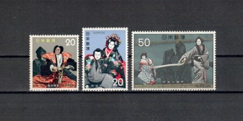 Japan Michelnummer1141 - 1143 postfrisch