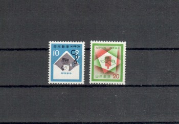 Japan Michelnummer1155 - 1156 postfrisch