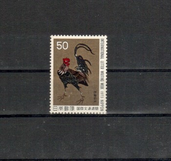Japan Michelnummer1189 postfrisch