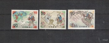 Japan Michelnummer1193 - 1195 postfrisch