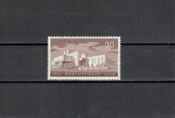 Japan Michelnummer1208 postfrisch