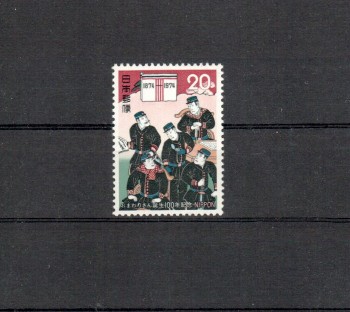 Japan Michelnummer1212 postfrisch