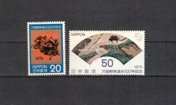 Japan Michelnummer1227 - 1228 postfrisch
