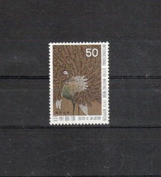 Japan Michelnummer1269 postfrisch
