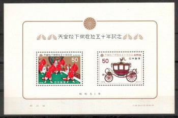 Japan Michelnummer1301 - 1302 Block 94 postfrisch