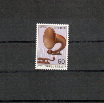 Japan Michelnummer1336 postfrisch