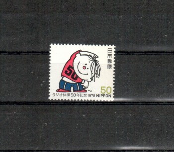 Japan Michelnummer1362 postfrisch