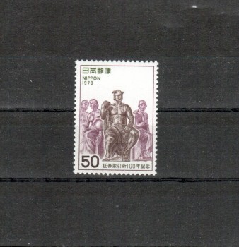 Japan Michelnummer1367 postfrisch