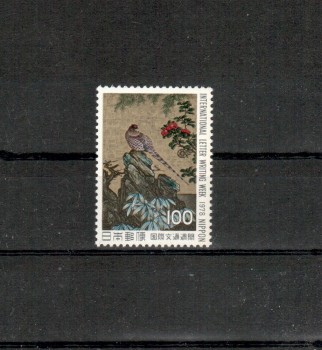 Japan Michelnummer1368 postfrisch