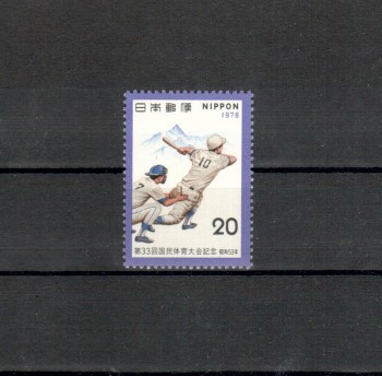 Japan Michelnummer1369 postfrisch