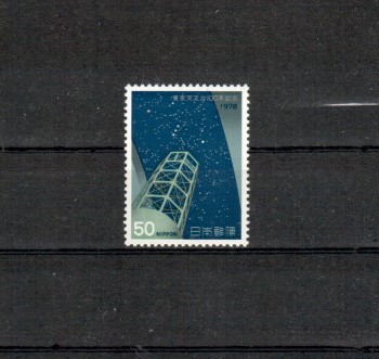 Japan Michelnummer1371 postfrisch