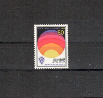 Japan Michelnummer1448 postfrisch