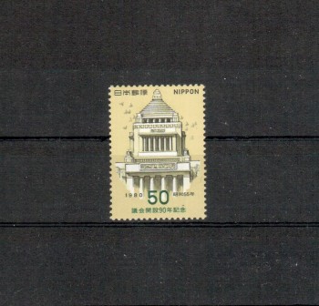 Japan Michelnummer1451 postfrisch