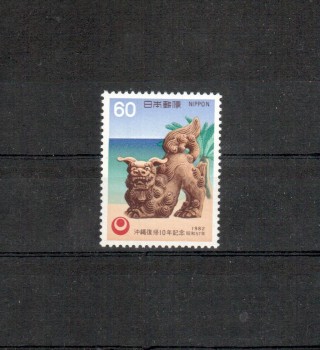 Japan Michelnummer1510 postfrisch