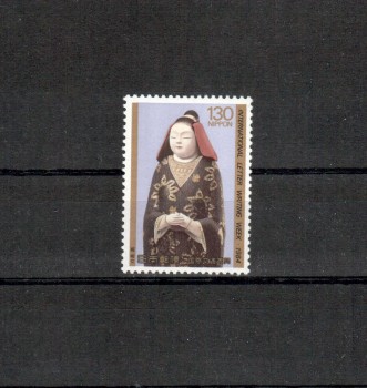 Japan Michelnummer1602 postfrisch