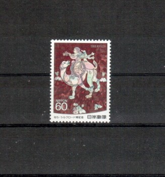 Japan Michelnummer1784 postfrisch
