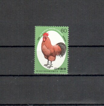 Japan Michelnummer1807 postfrisch